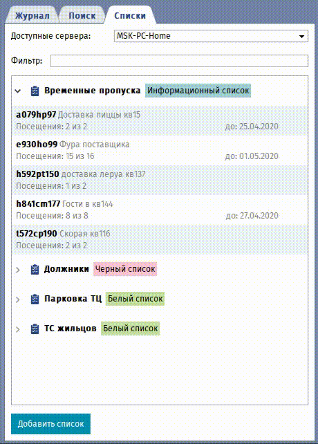 %D0%92%D0%9F%D0%B4%D0%B5%D0%BC%D0%BE