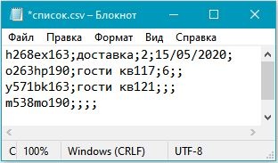 %D1%81%D0%BA%D1%80%D0%B8%D0%BD%20%D0%BF%D1%80%D0%B8%D0%BC%D0%B5%D1%80