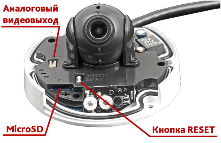 Сброс к заводским настройкам камер ActiveCam и TRASSIR - База знаний DSSL